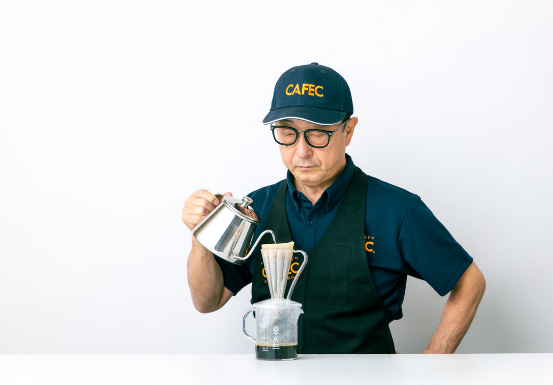 Inscripción · CAFEC Brewers Cup España 2026